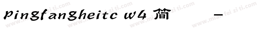 pingfangheitc w4 简 常规字体转换